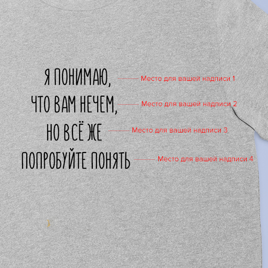 Футболка унисекс 'Creativity' с вашей надписью