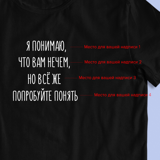Футболка унисекс 'Creativity' с вашей надписью