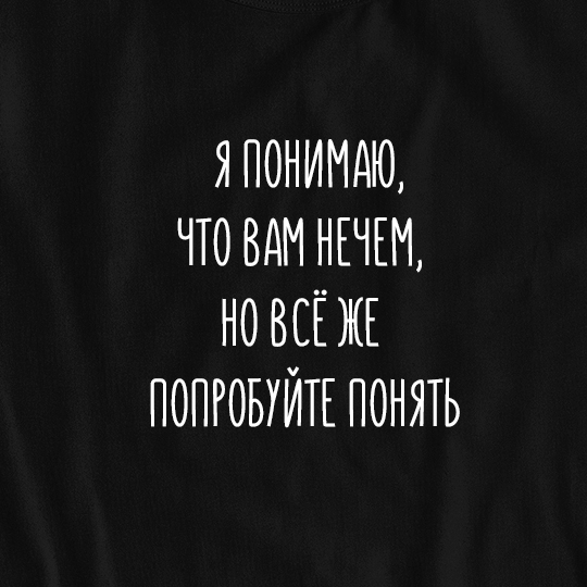 Футболка унисекс 'Creativity' с вашей надписью