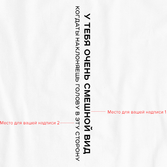 Футболка унисекс 'Vertical' с вашей надписью