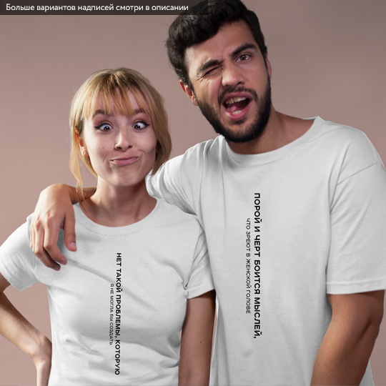 Футболка унисекс 'Vertical' с вашей надписью