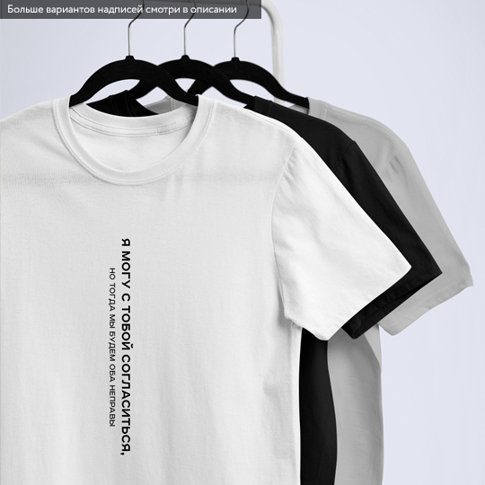 Футболка унисекс 'Vertical' с вашей надписью