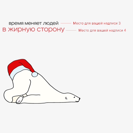 Кружка 'Red hat bear' с вашей надписью