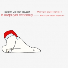 Кружка 'Red hat bear' с вашей надписью