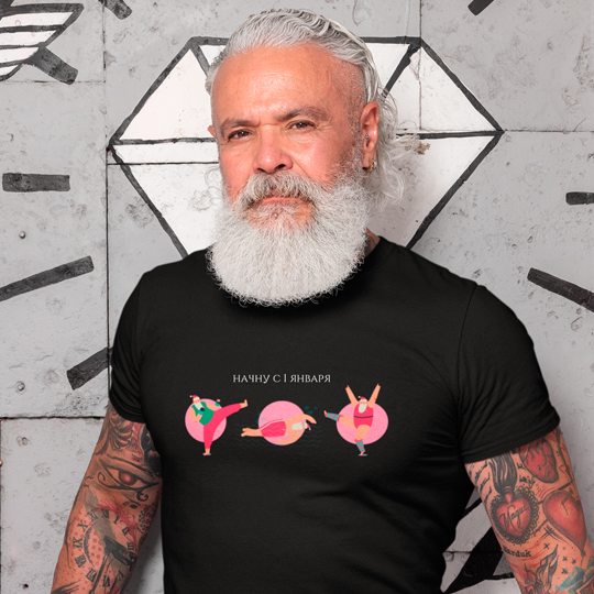 Футболка унисекс 'Santa's actions ' с вашей надписью