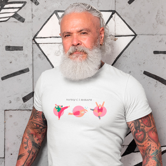 Футболка унисекс 'Santa's actions ' с вашей надписью