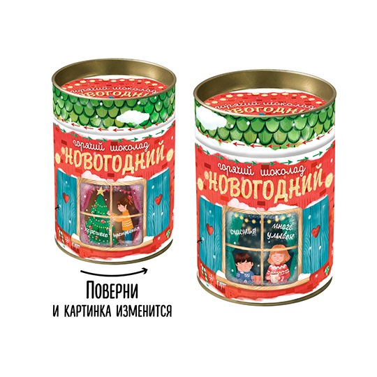 Горячий шоколад 'Новогодний'