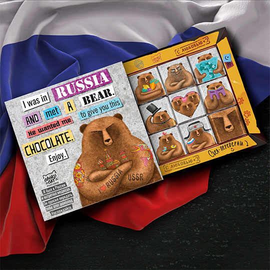 Шоколад в подарочной упаковке 'Привет от медведя' 911010 - фото 1