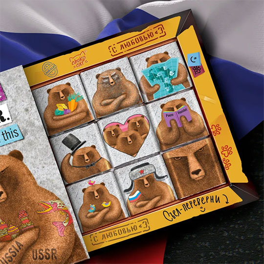 Шоколад в подарочной упаковке 'Привет от медведя' 911010 - фото 2