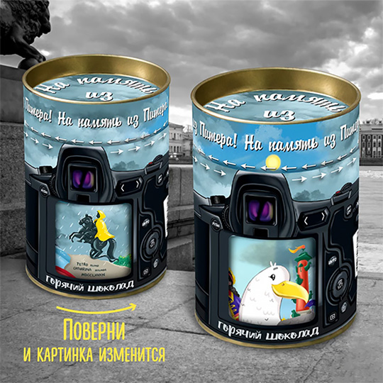 Горячий шоколад 'На память из Питера'