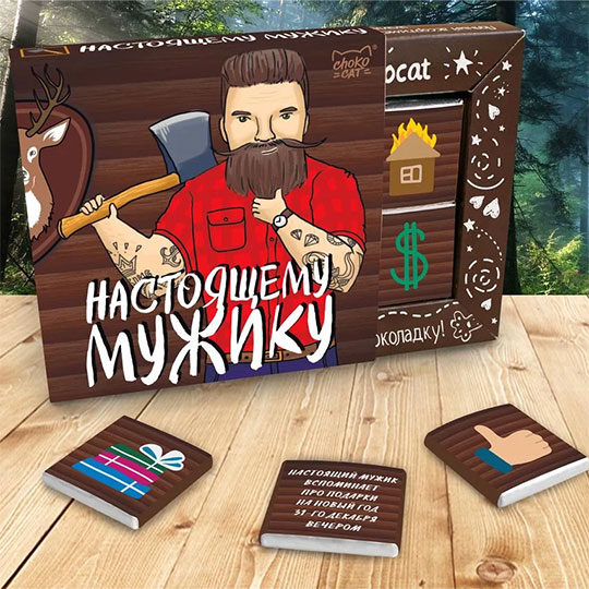 Набор шоколада 'Мужику'
