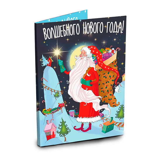 Шоколад-открытка 'Сказочник'