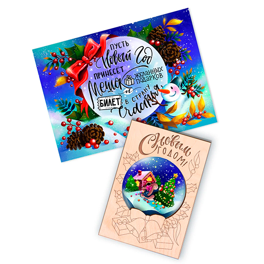 Открытка деревянная 'Happy New Year'