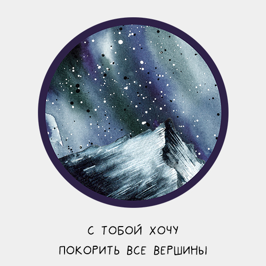 Футболка унисекс 'Dark mountain' с вашей надписью