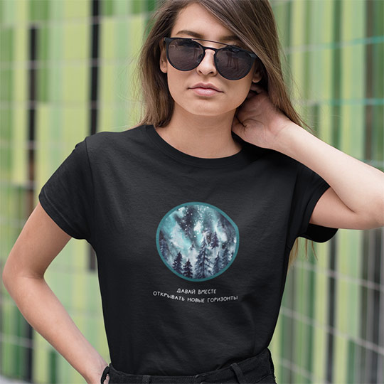 Футболка унисекс 'Deep forest' с вашей надписью