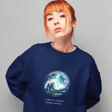 Свитшот унисекс 'Big wave' с вашей надписью