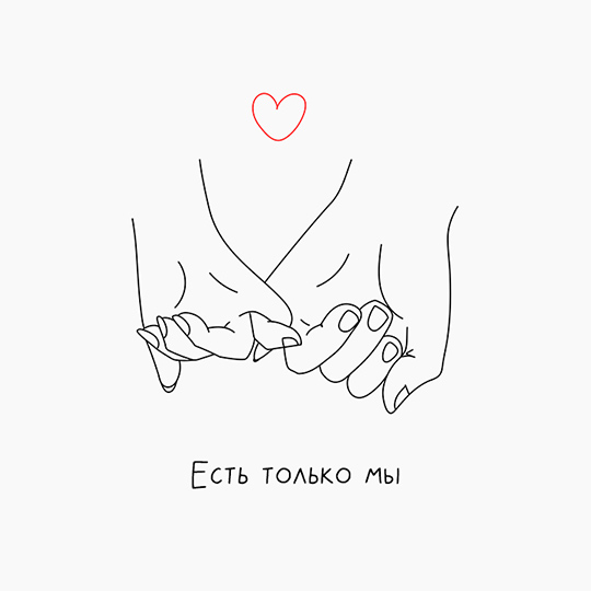 Футболка унисекс 'We are together' с вашей надписью