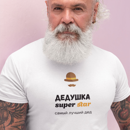 

Футболка унисекс 'Superstar' с вашей надписью (разные размеры) / M