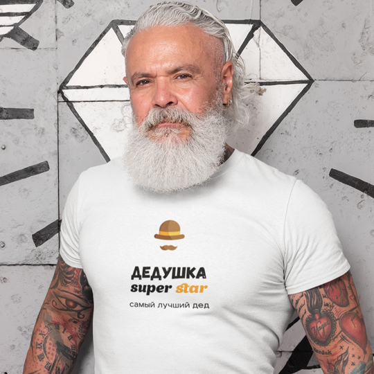 Футболка унисекс 'Superstar' с вашей надписью