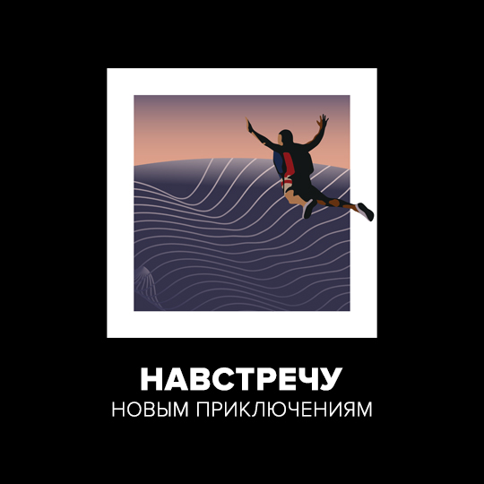 Футболка унисекс 'Fly away' с вашей надписью