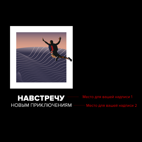 Футболка унисекс 'Fly away' с вашей надписью (разные цвета) / Чёрный; (разные размеры) / 3XL 926207 - фото 2