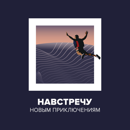 Футболка унисекс 'Fly away' с вашей надписью