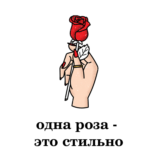 Футболка унисекс 'Это стильно' с вашей надписью