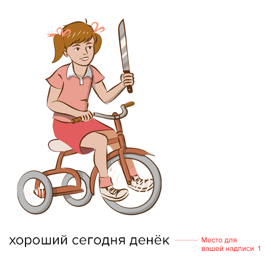 Кружка 'Хороший день' с вашей надписью