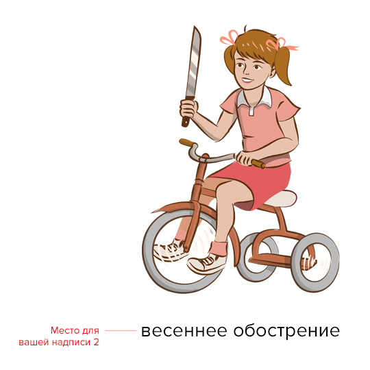 Кружка 'Хороший день' с вашей надписью