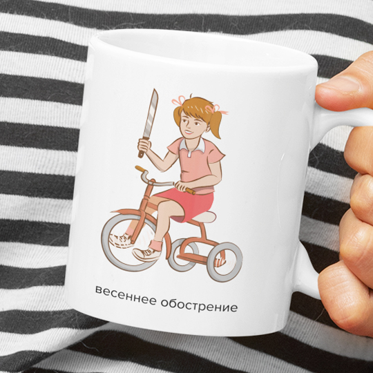 Кружка 'Хороший день' с вашей надписью