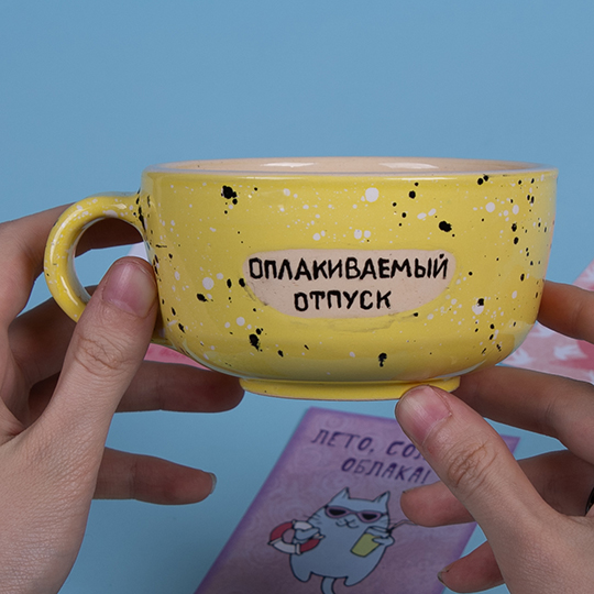 Кружка 'Оплакиваемый отпуск'