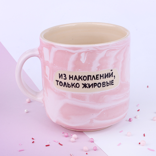 Кружка 'Накопления'