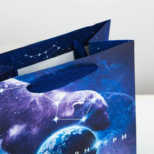 Пакет подарочный 'Космос внутри'