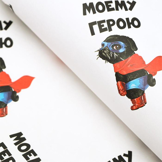 Бумага упаковочная 'Моему герою', 2 листа