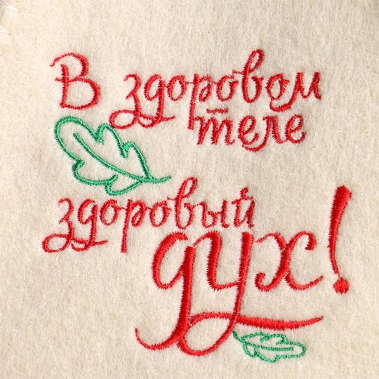 Набор для бани 'Здоровый дух'
