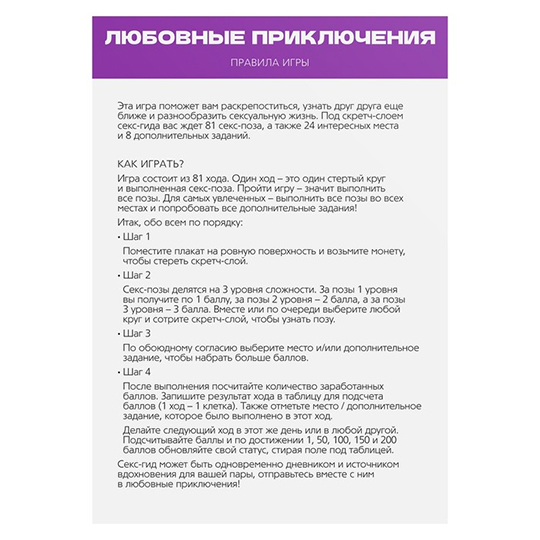 Позы для первого секса: как выбрать, чтобы не причинить боль партнеру