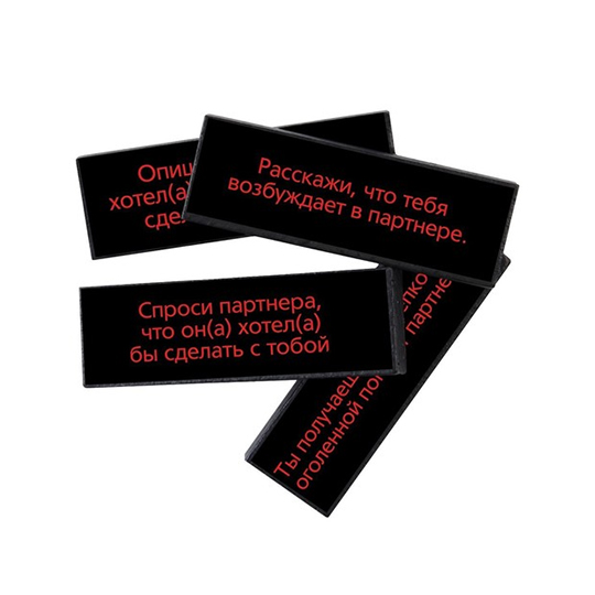 Игра эротическая 'Подчинение', 18+
