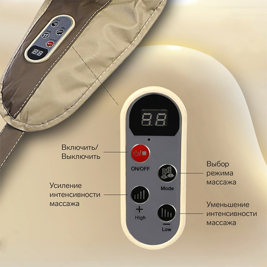 Массажёр для спины и шеи 'Снятие усталости'