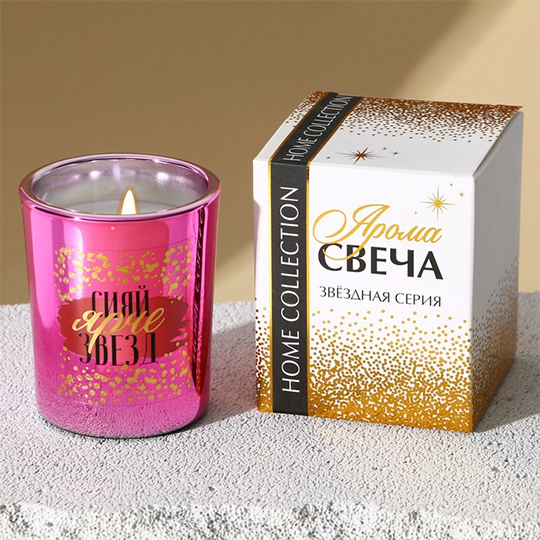 Свеча ароматическая 'Яркая звезда'