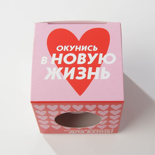 Бомбочка для ванны 'Жизнь с чистого листа'