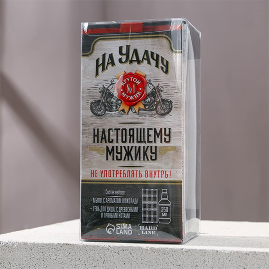 Набор подарочный 'Dream man'