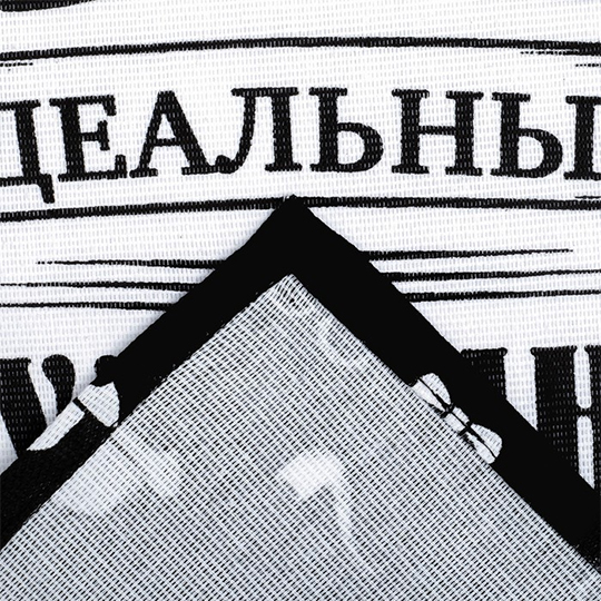 Полотенце кухонное 'Идеал во всём'