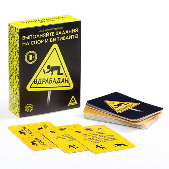 

Игра 'Вдрабадан'