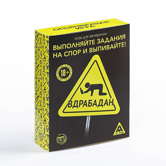 Игра 'Вдрабадан'