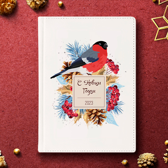 Ежедневник 'Christmas bullfinch'