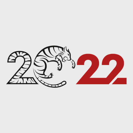 Кружка 'Happy 2022'