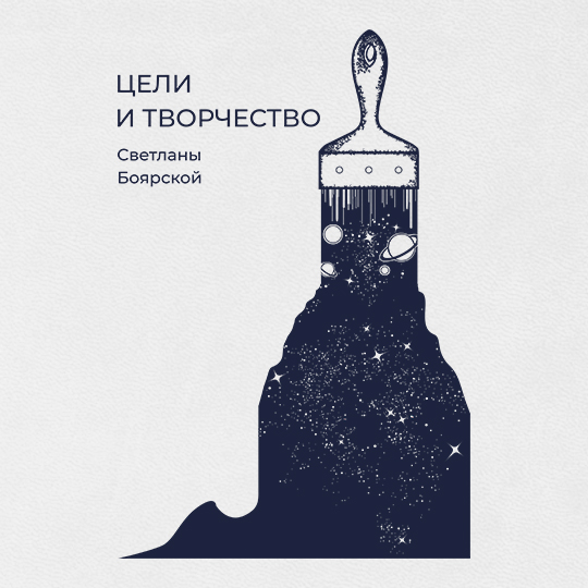 Ежедневник 'Creation' с вашей надписью