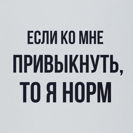 Бутылка с карабином 'Привыкай'