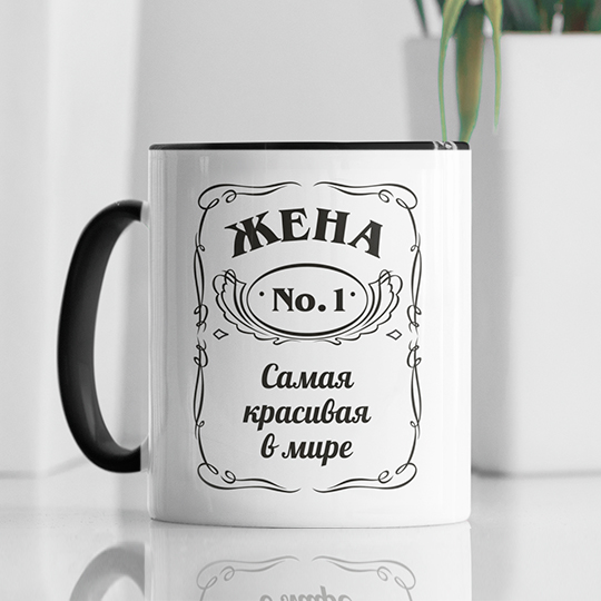 Кружки парные 'Лучшие муж и жена'