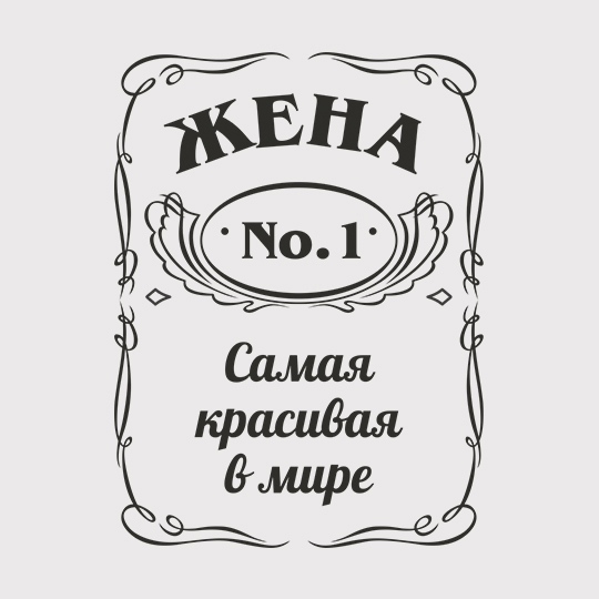 Кружки парные 'Лучшие муж и жена'
